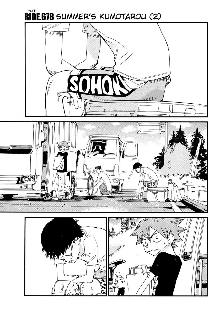 Yowamushi Pedal Chapter 678 page 1 - 