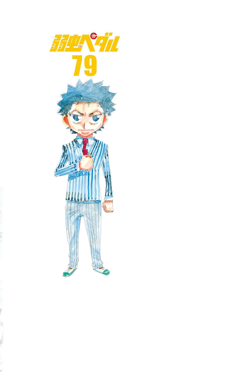 Yowamushi Pedal Chapter 678 page 23 - 