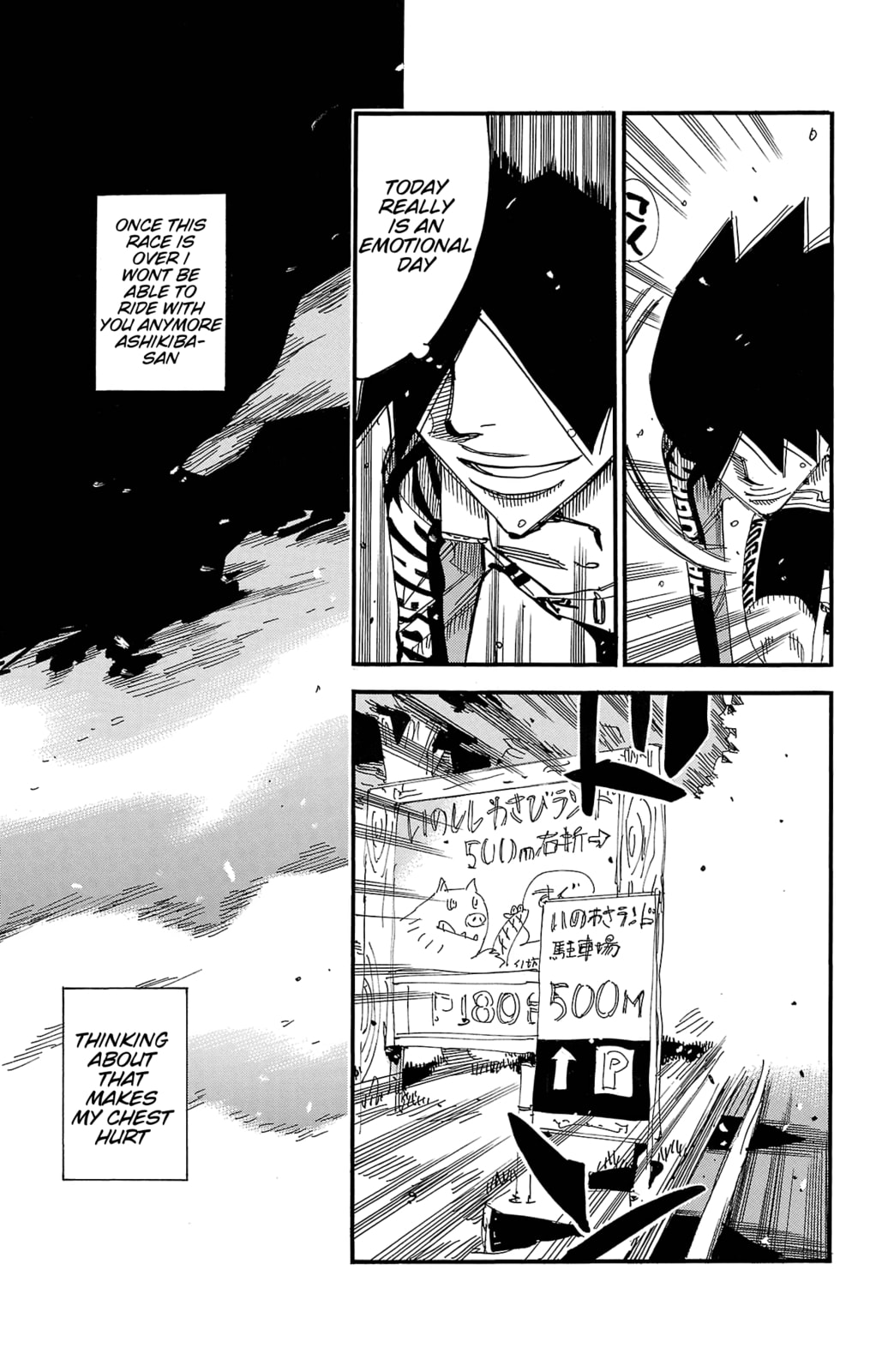 Yowamushi Pedal Chapter 686 page 20 - 