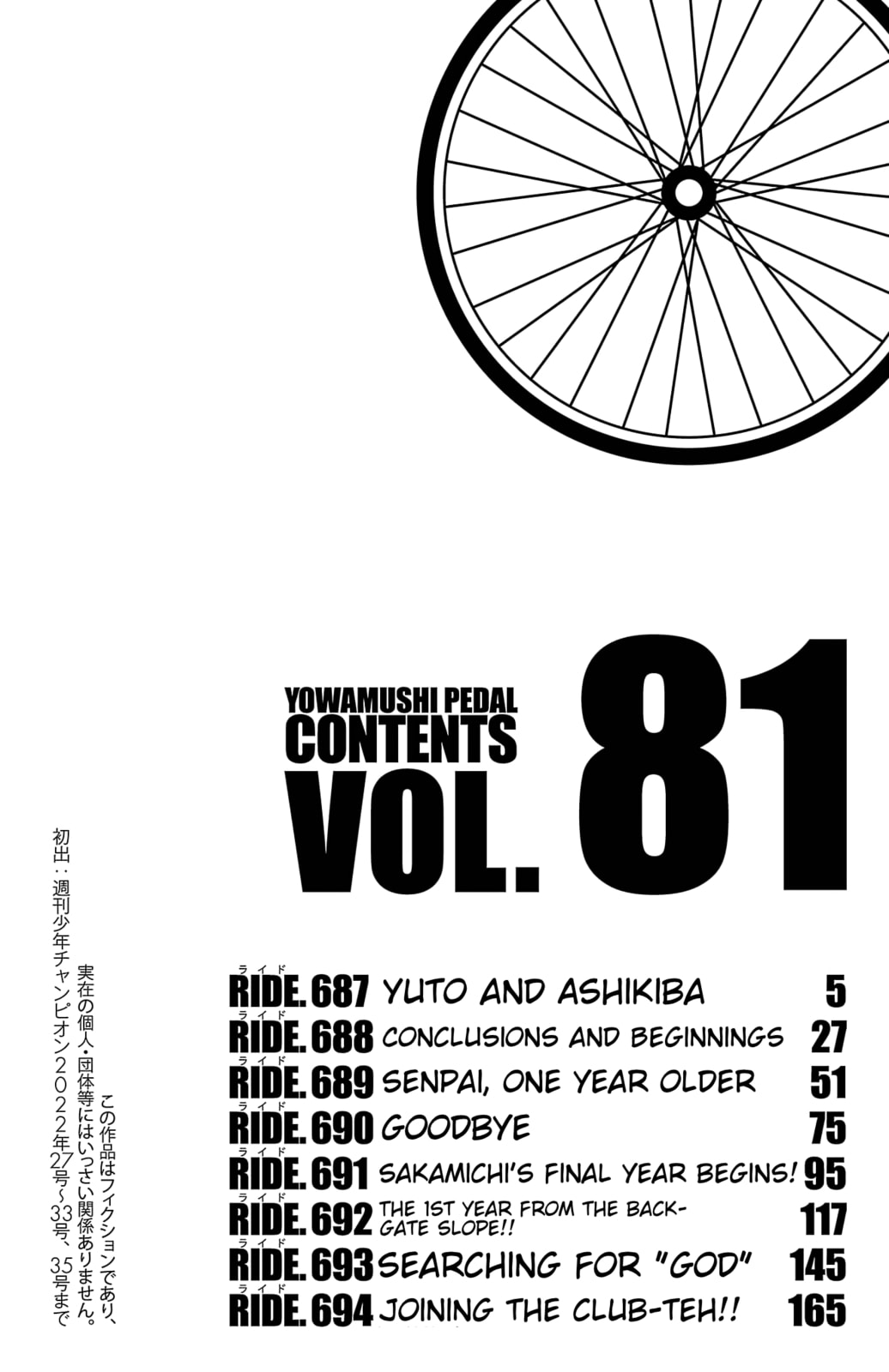 Yowamushi Pedal Chapter 687 page 6 - 