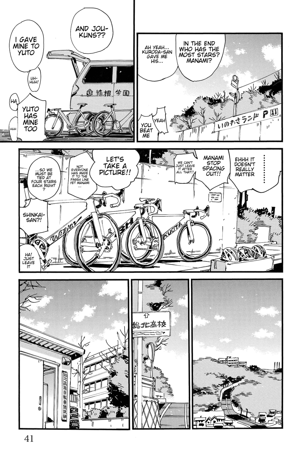 Yowamushi Pedal Chapter 688 page 12 - 