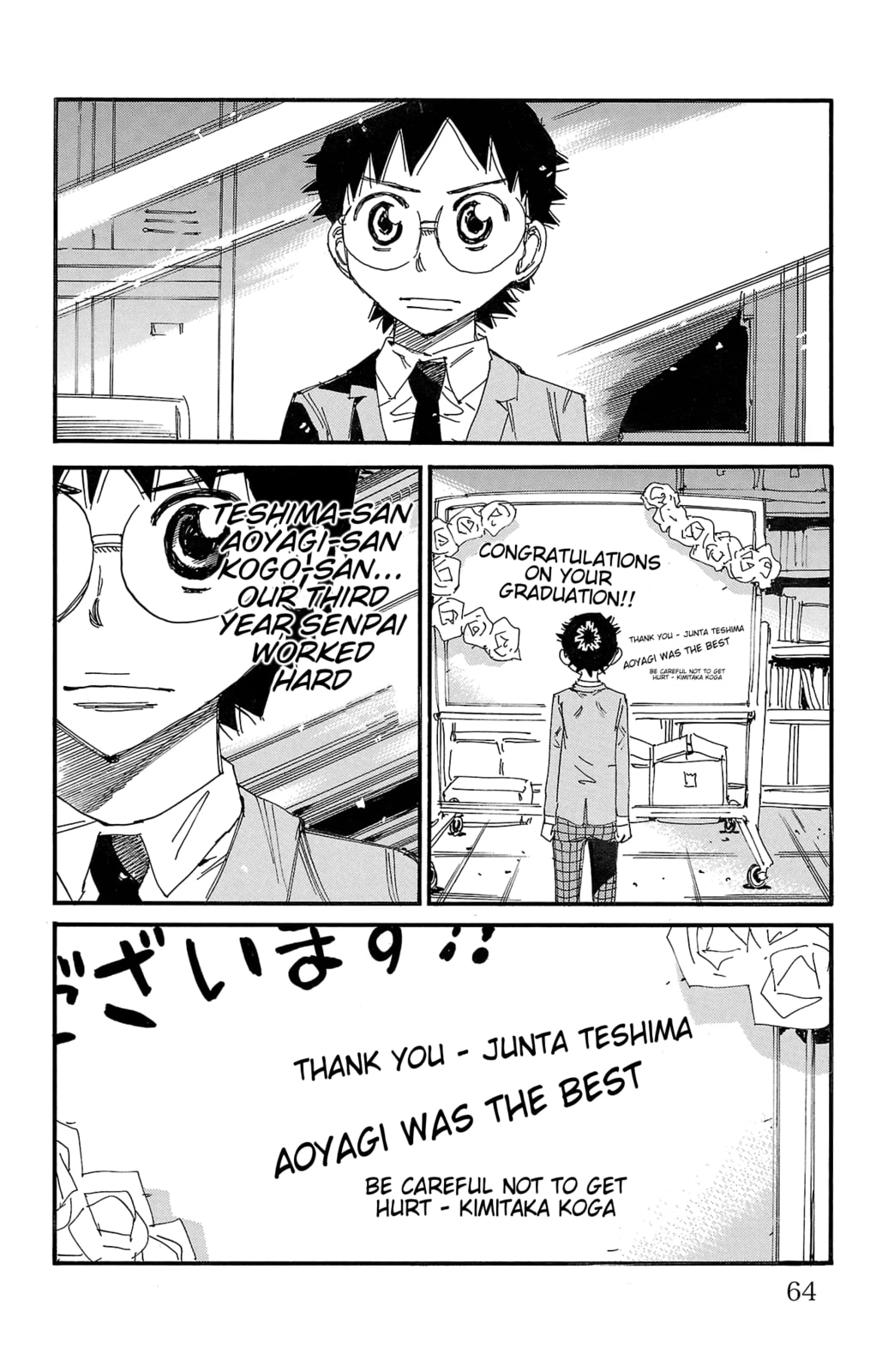 Yowamushi Pedal Chapter 689 page 12 - 