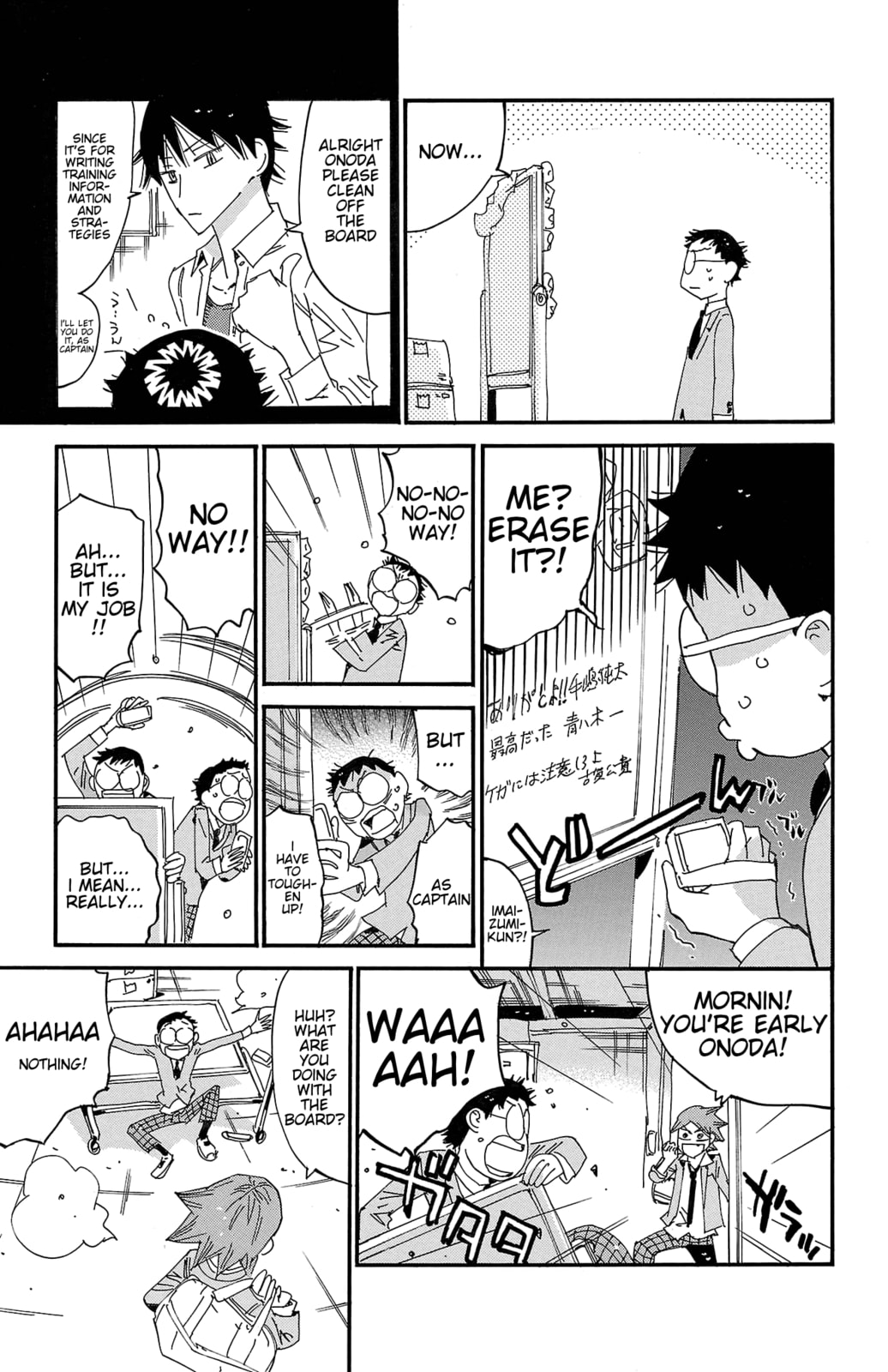 Yowamushi Pedal Chapter 689 page 15 - 