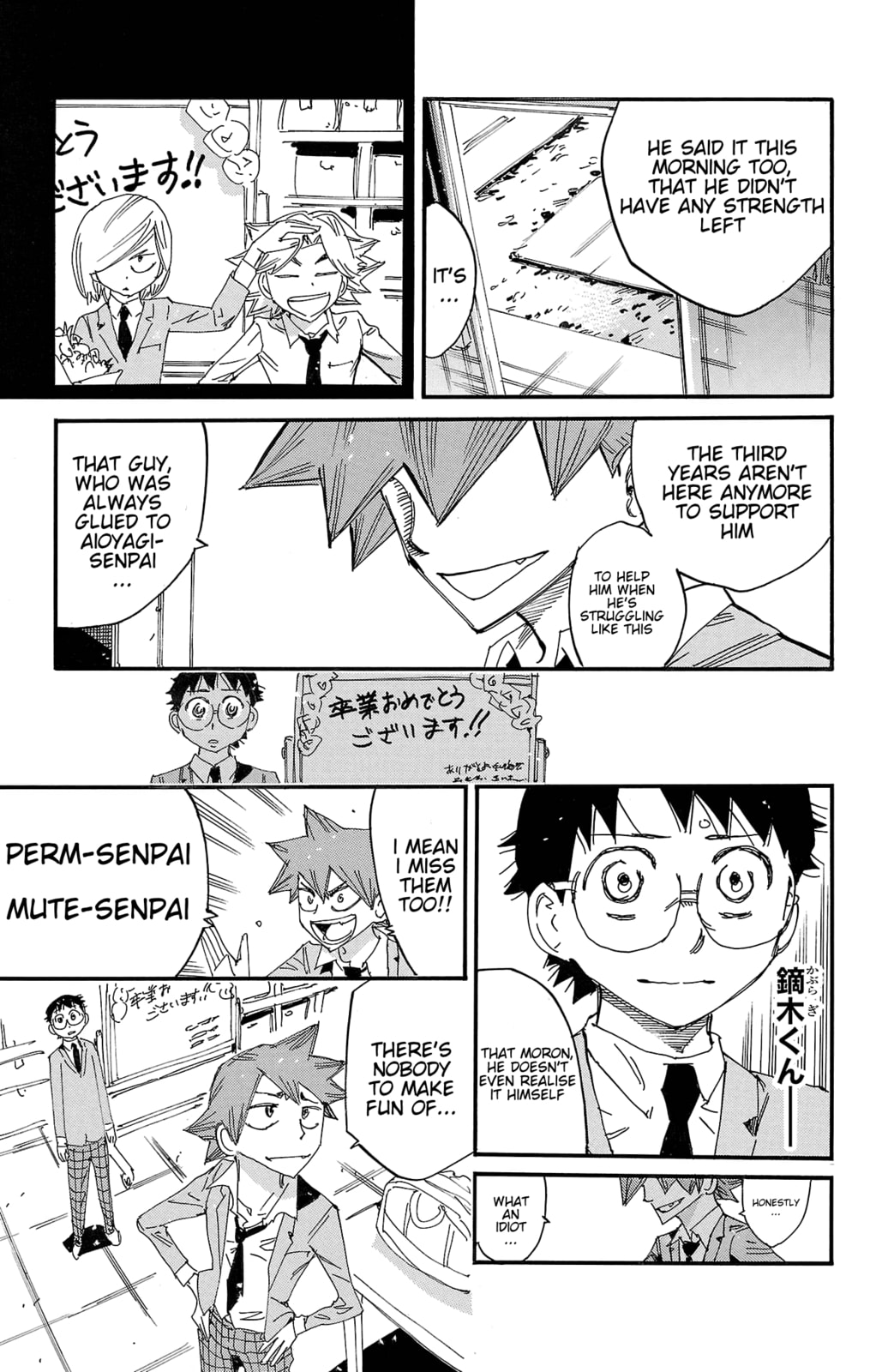 Yowamushi Pedal Chapter 689 page 17 - 