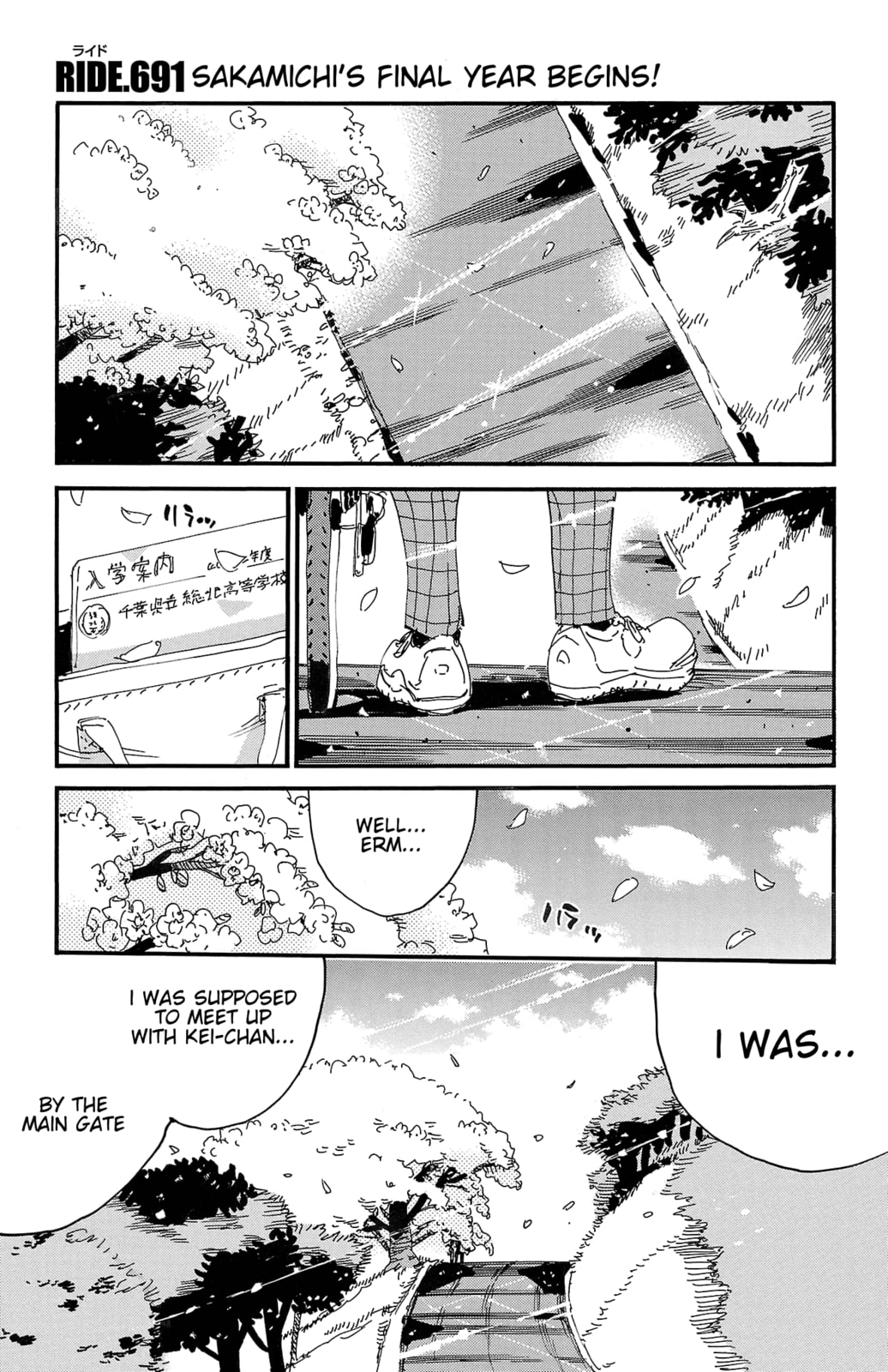 Yowamushi Pedal Chapter 691 page 1 - 