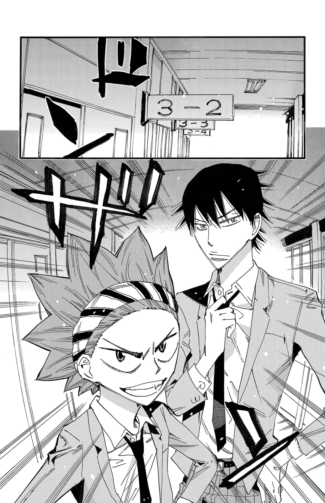 Yowamushi Pedal Chapter 691 page 5 - 