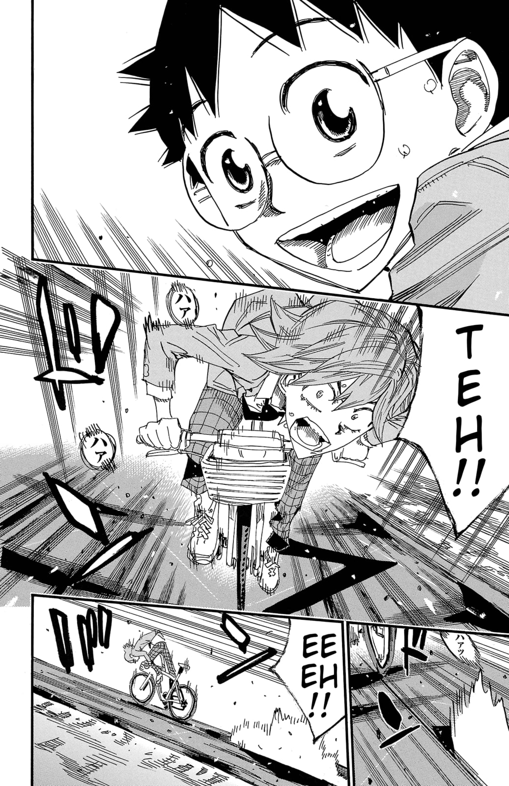 Yowamushi Pedal Chapter 692 page 16 - 