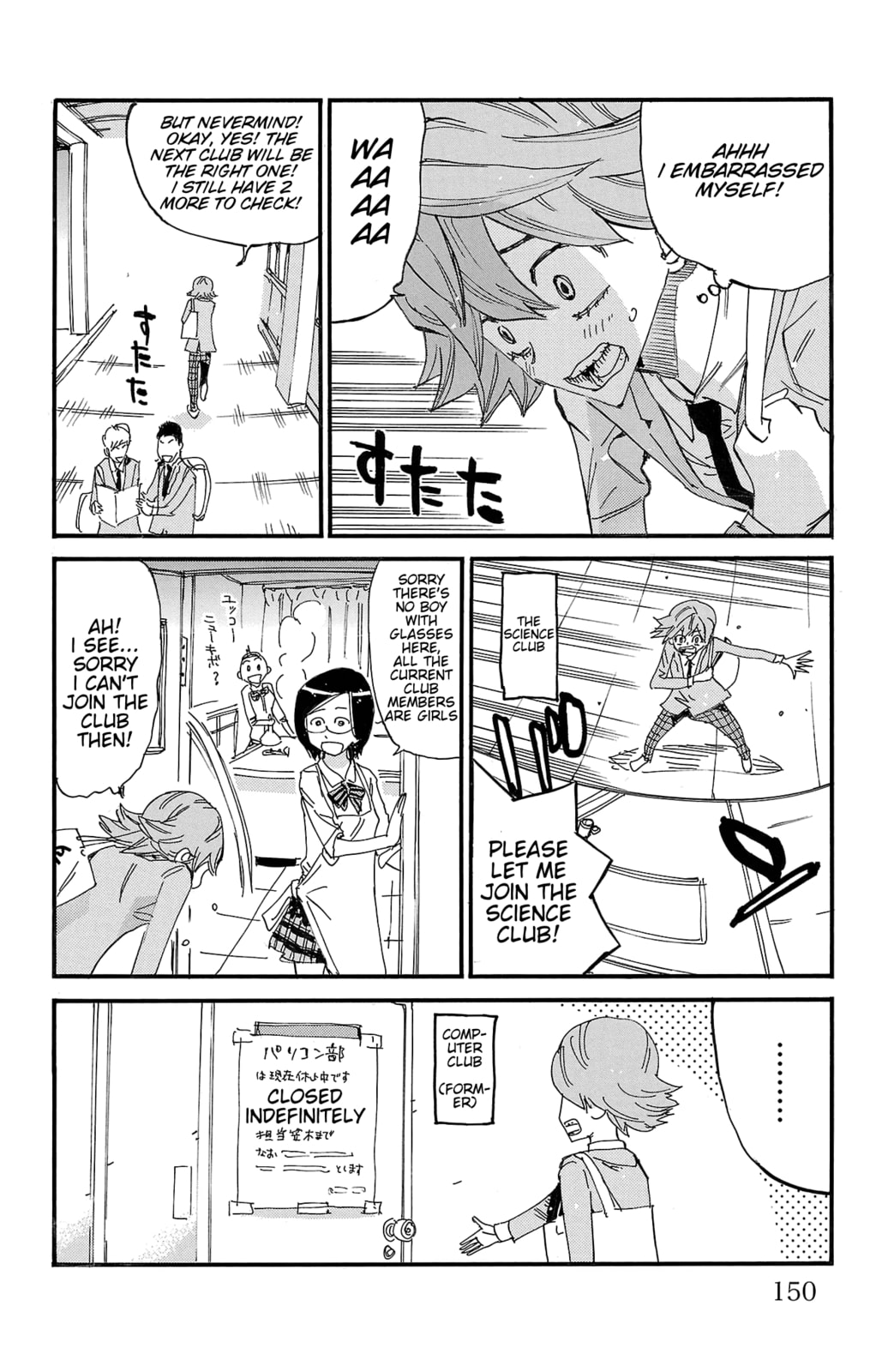 Yowamushi Pedal Chapter 693 page 5 - 