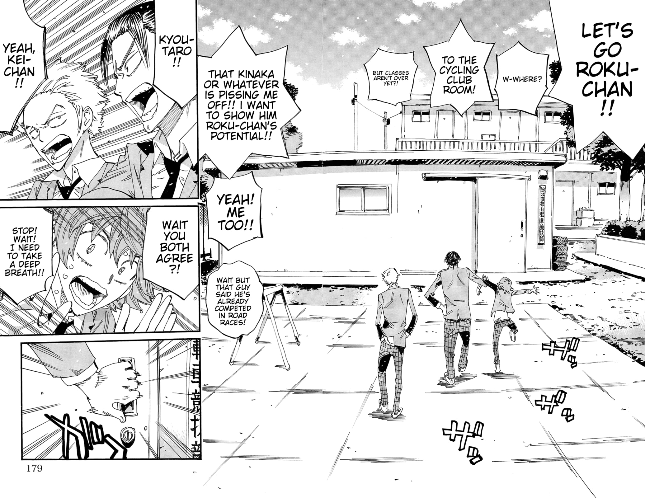 Yowamushi Pedal Chapter 694 page 12 - 