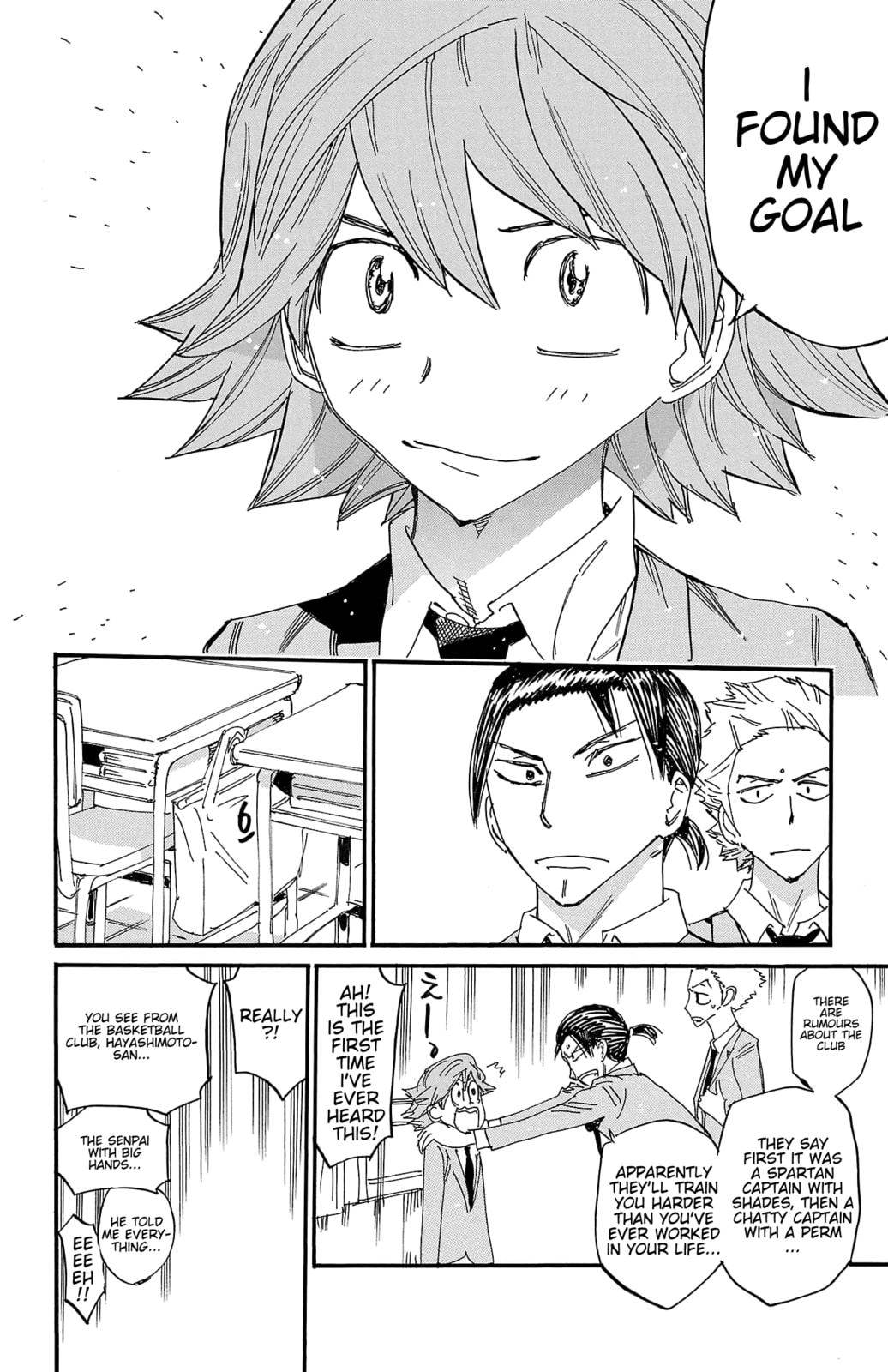 Yowamushi Pedal Chapter 694 page 5 - 