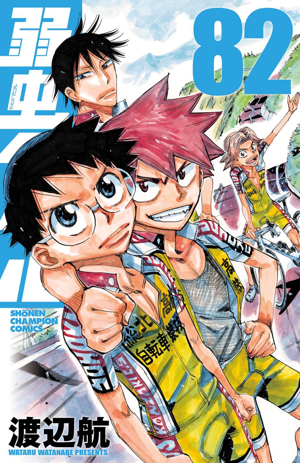 Yowamushi Pedal Chapter 695 page 1 - 