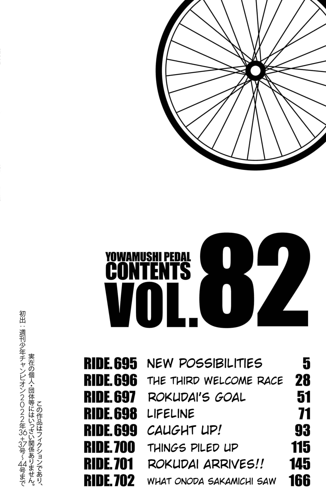 Yowamushi Pedal Chapter 695 page 5 - 