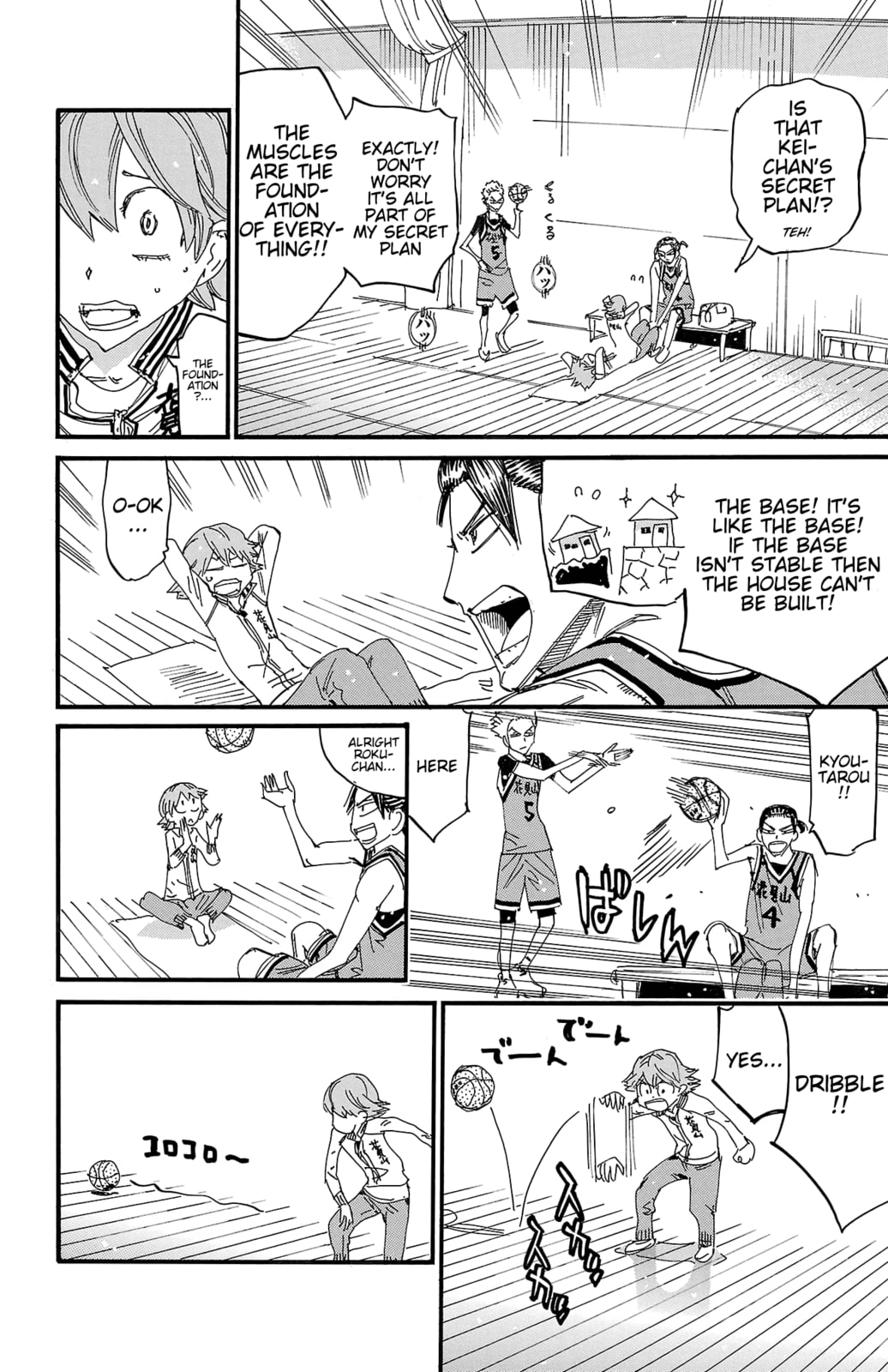 Yowamushi Pedal Chapter 695 page 8 - 