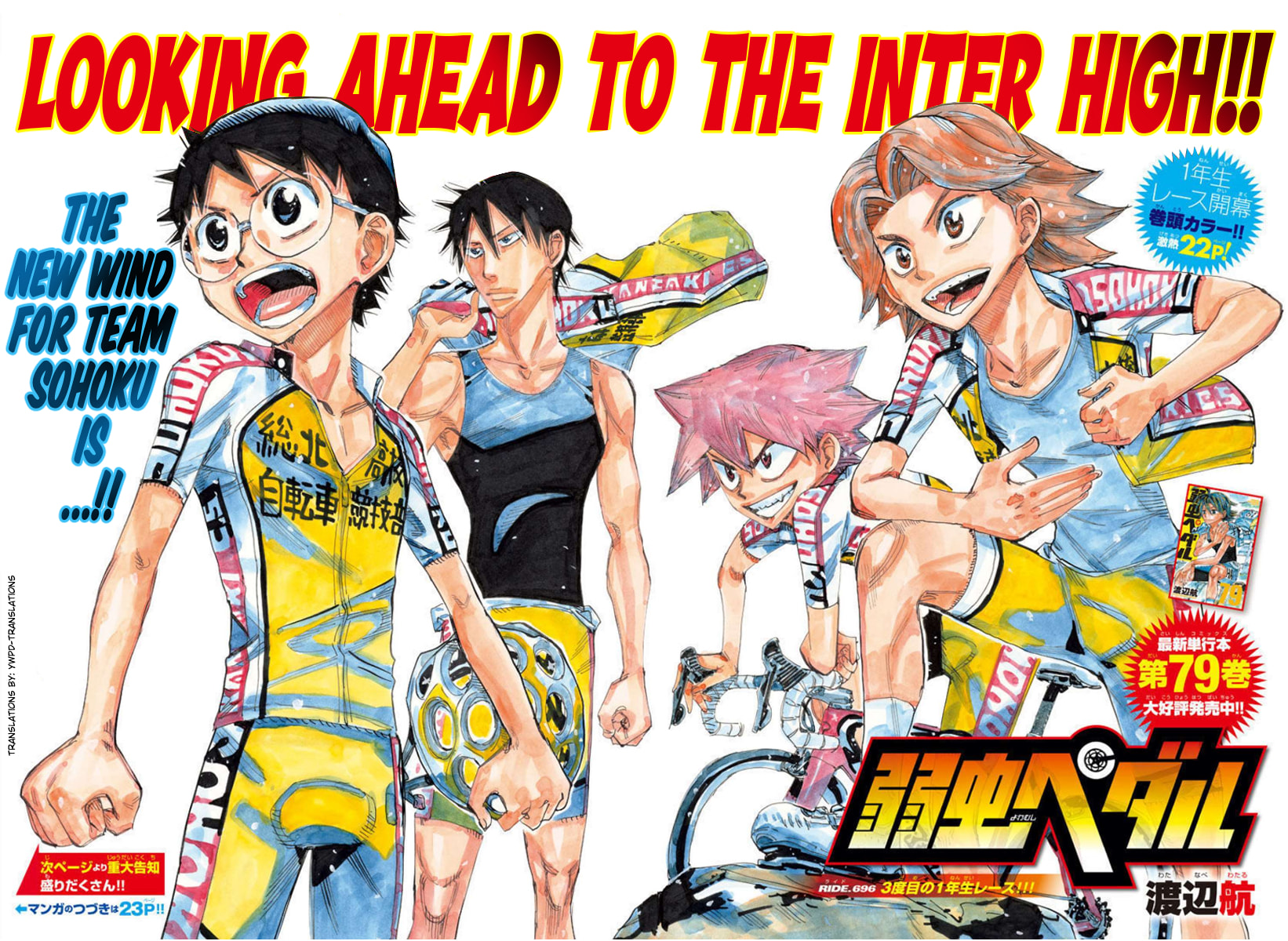 Yowamushi Pedal Chapter 696 page 2 - 