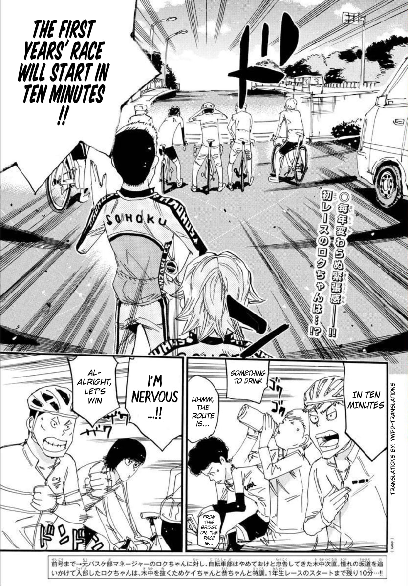 Yowamushi Pedal Chapter 696 page 3 - 