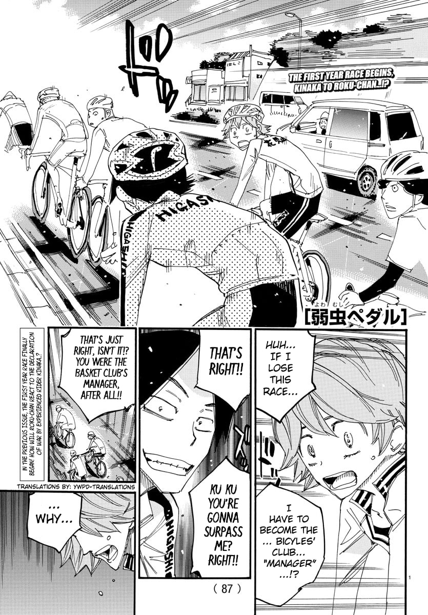 Yowamushi Pedal Chapter 697 page 1 - 