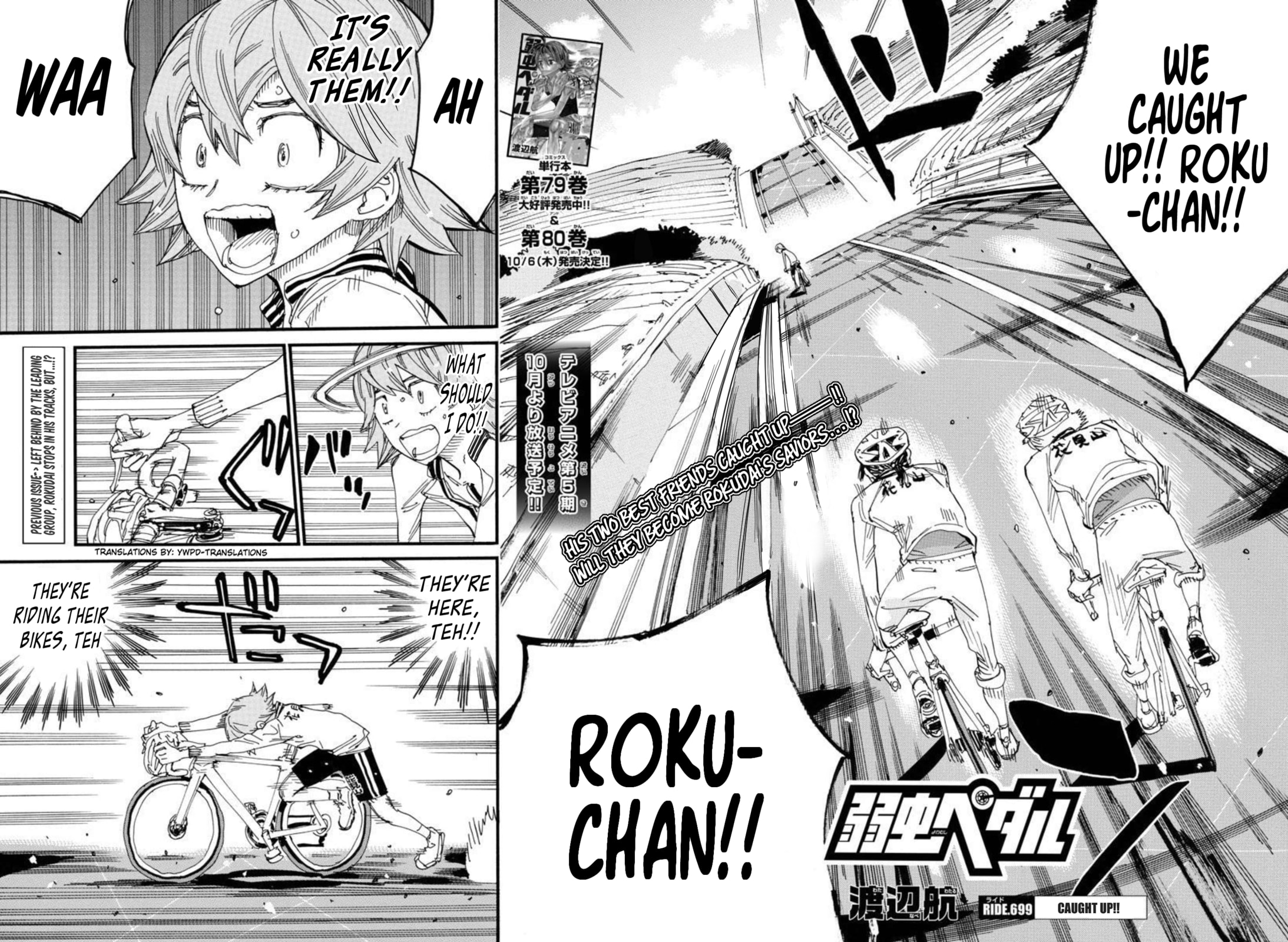 Yowamushi Pedal Chapter 699 page 2 - 