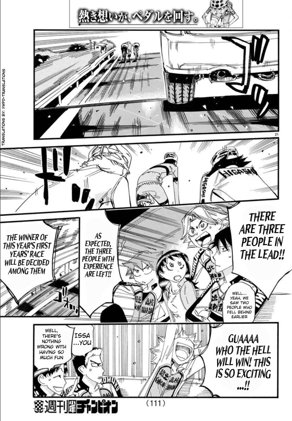 Yowamushi Pedal Chapter 699 page 16 - 