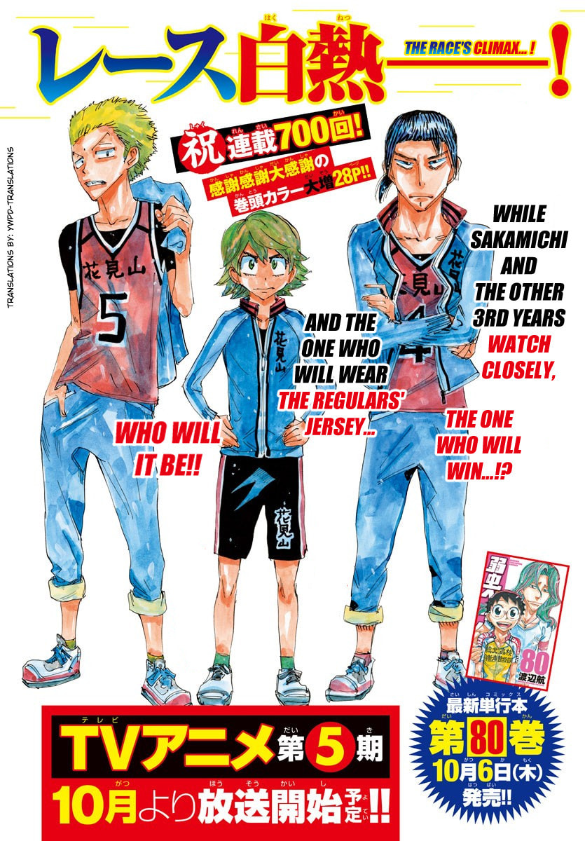 Yowamushi Pedal Chapter 700 page 3 - 