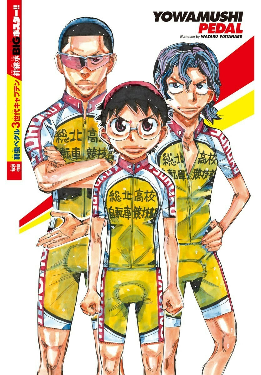 Yowamushi Pedal Chapter 700 page 27 - 