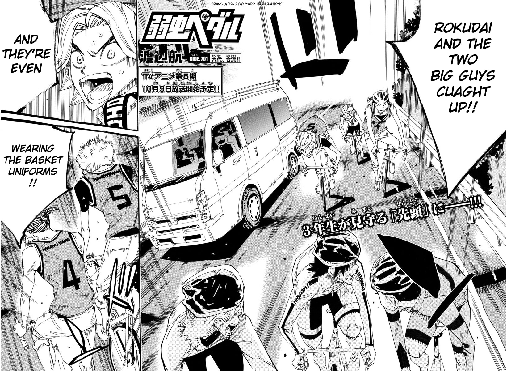 Yowamushi Pedal Chapter 701 page 2 - 