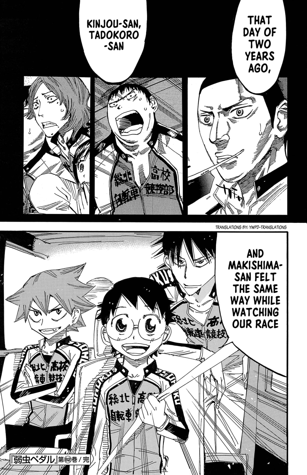 Yowamushi Pedal Chapter 702 page 23 - 