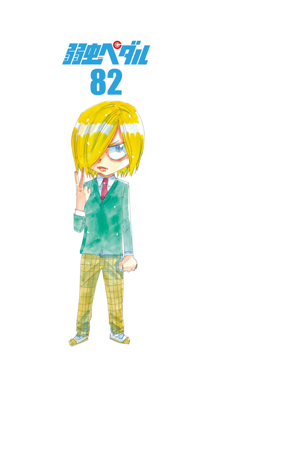 Yowamushi Pedal Chapter 702 page 24 - 
