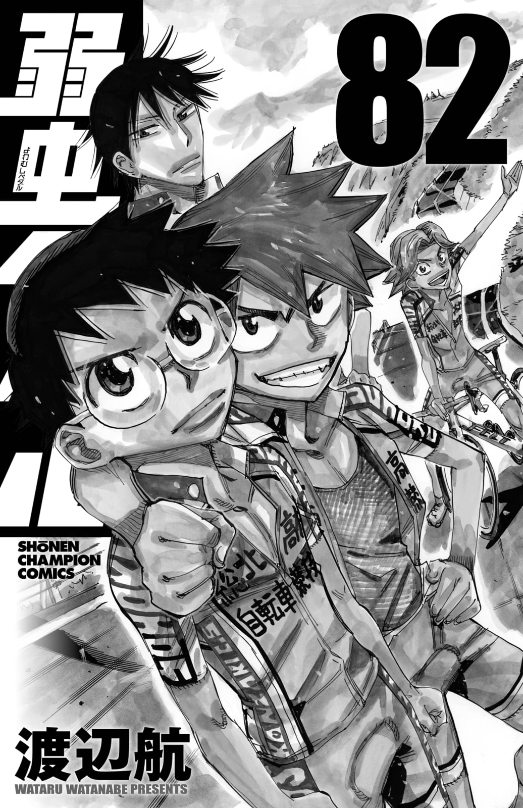 Yowamushi Pedal Chapter 702 page 27 - 