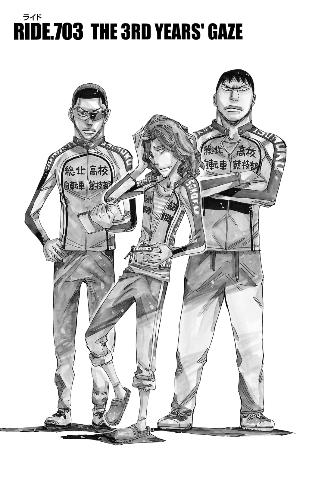 Yowamushi Pedal Chapter 703 page 7 - 