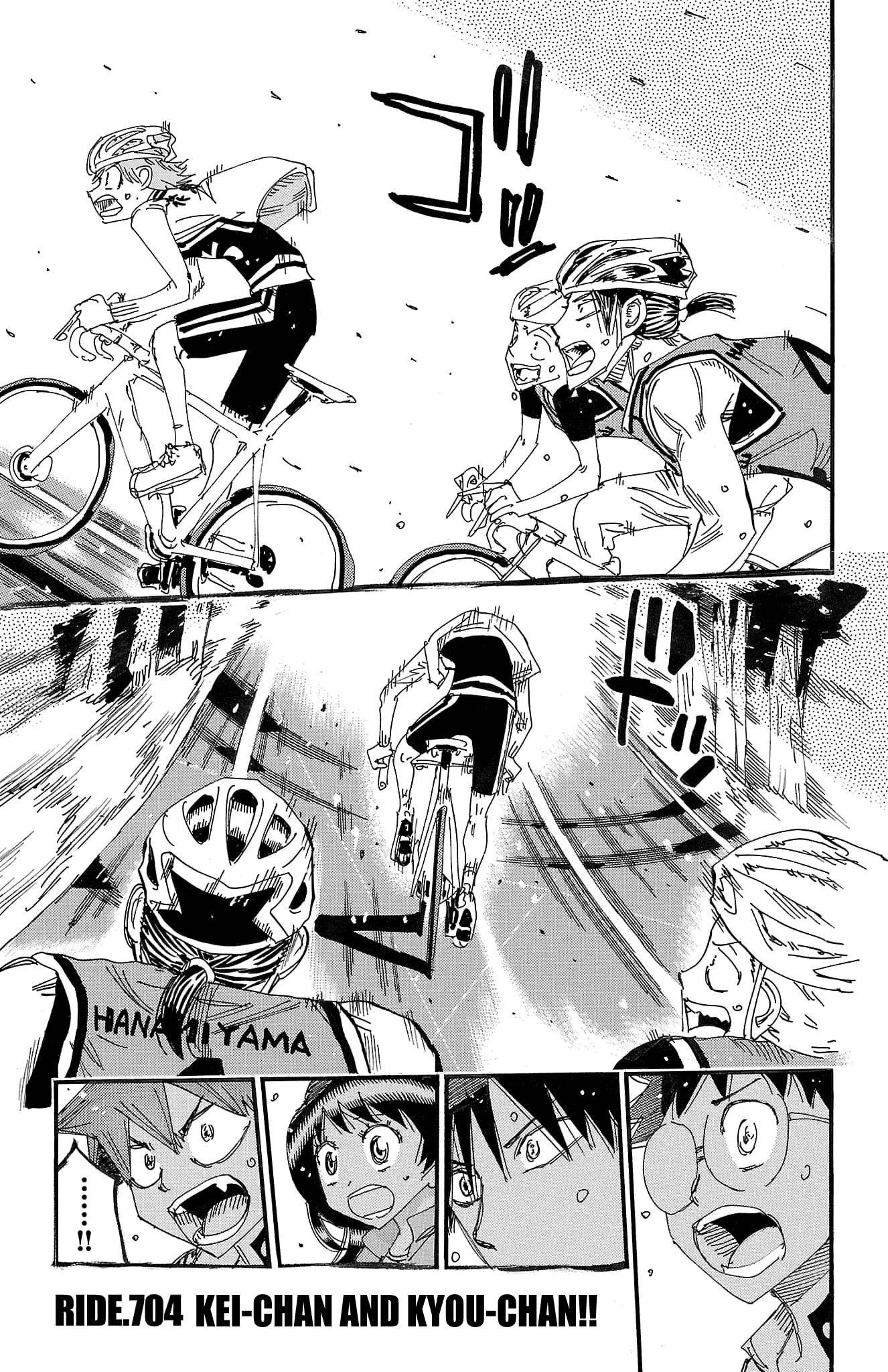 Yowamushi Pedal Chapter 704 page 2 - 