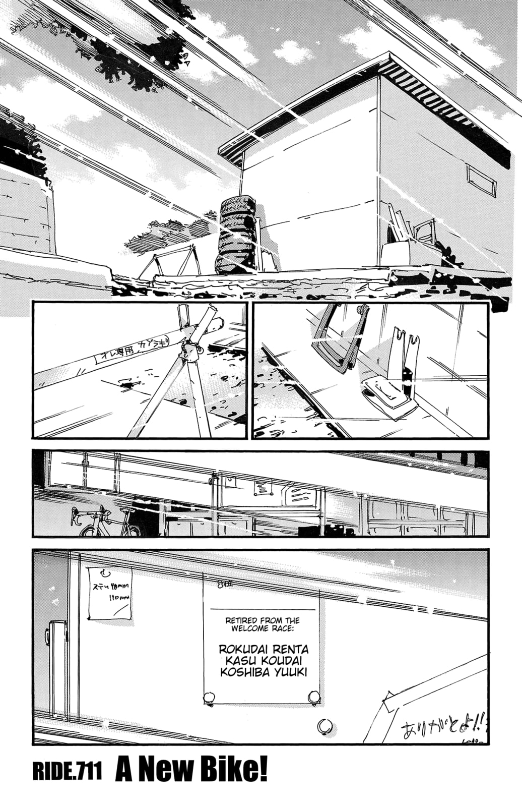 Yowamushi Pedal Chapter 711 page 1 - 