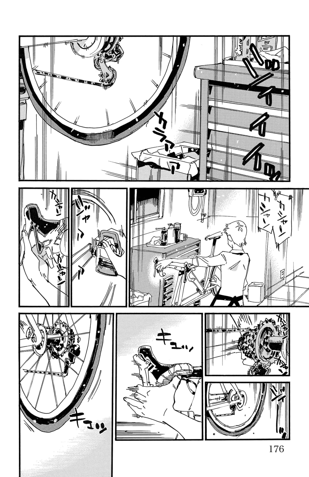 Yowamushi Pedal Chapter 711 page 2 - 