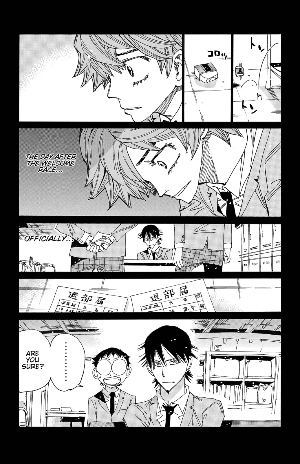 Yowamushi Pedal Chapter 711 page 17 - 
