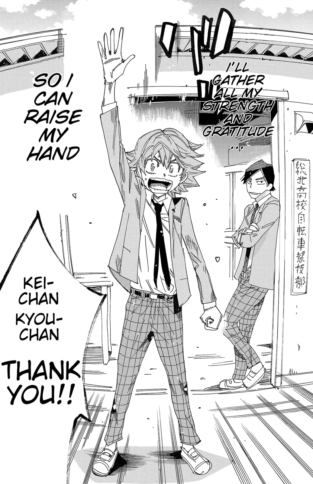 Yowamushi Pedal Chapter 712 page 21 - 