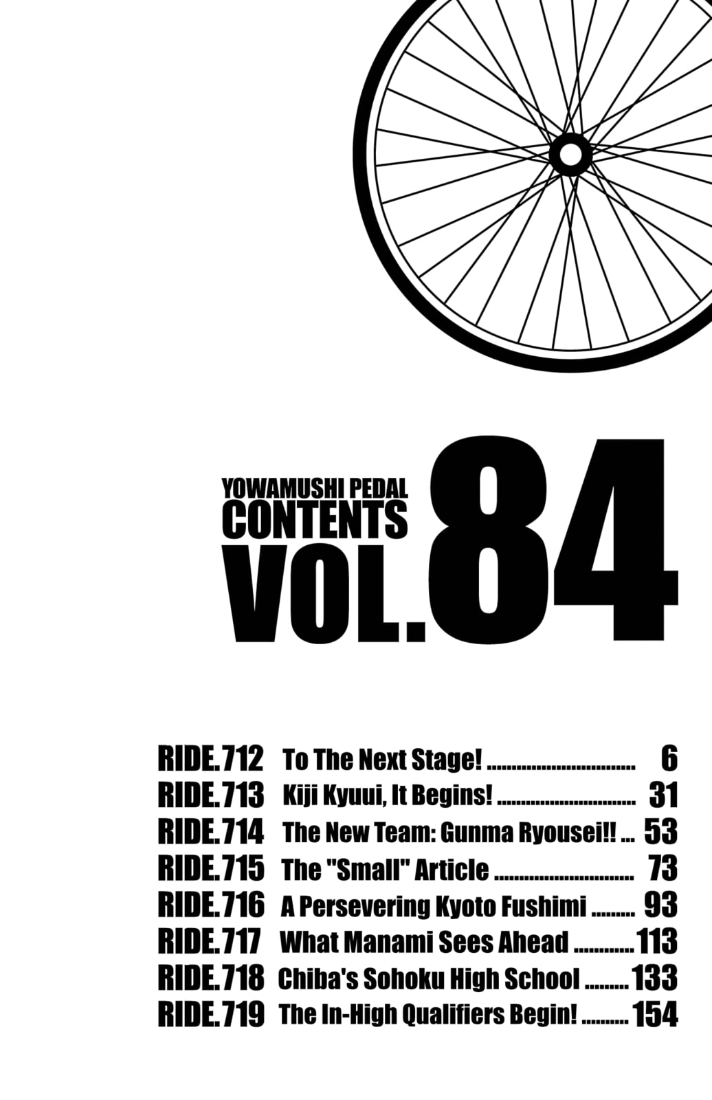 Yowamushi Pedal Chapter 712 page 5 - 