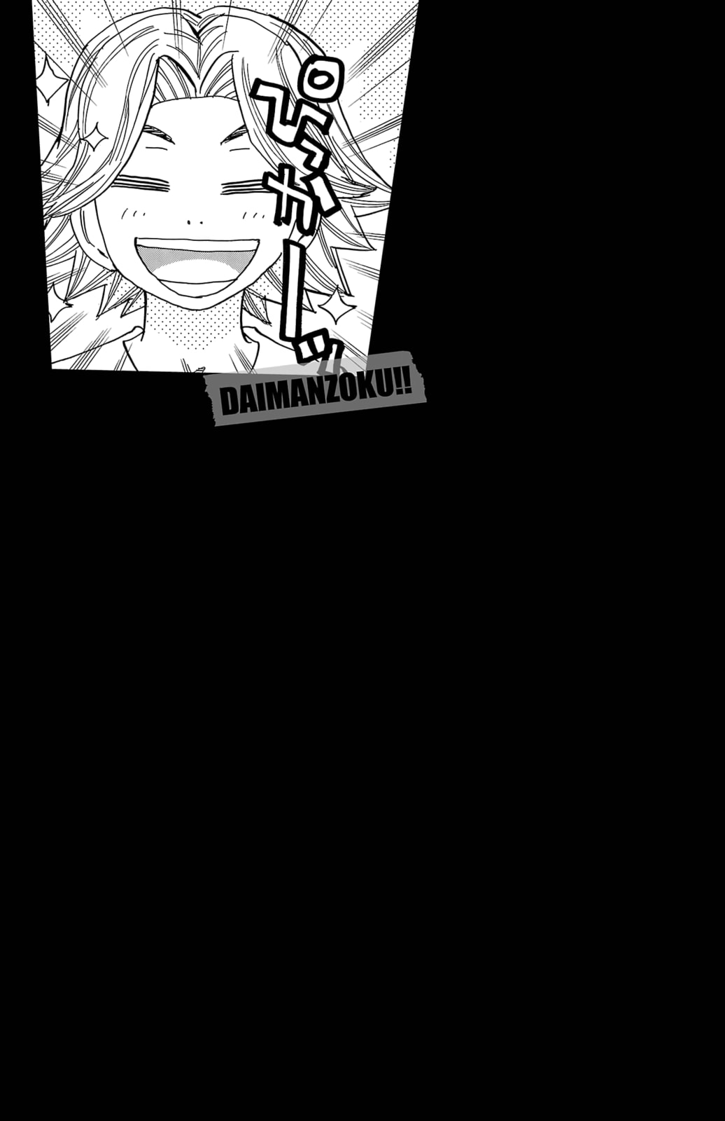 Yowamushi Pedal Chapter 712 page 6 - 