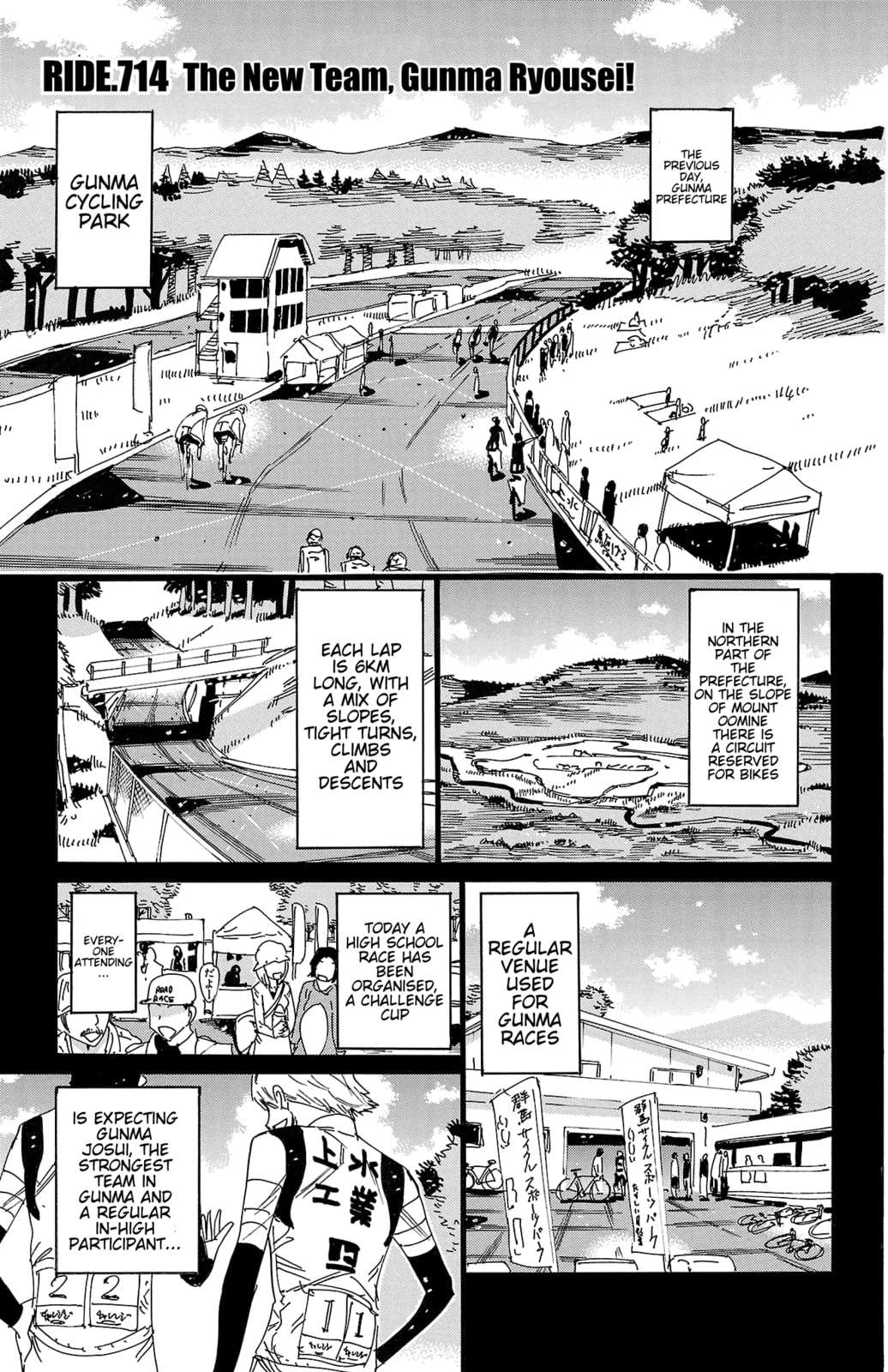 Yowamushi Pedal Chapter 714 page 1 - 