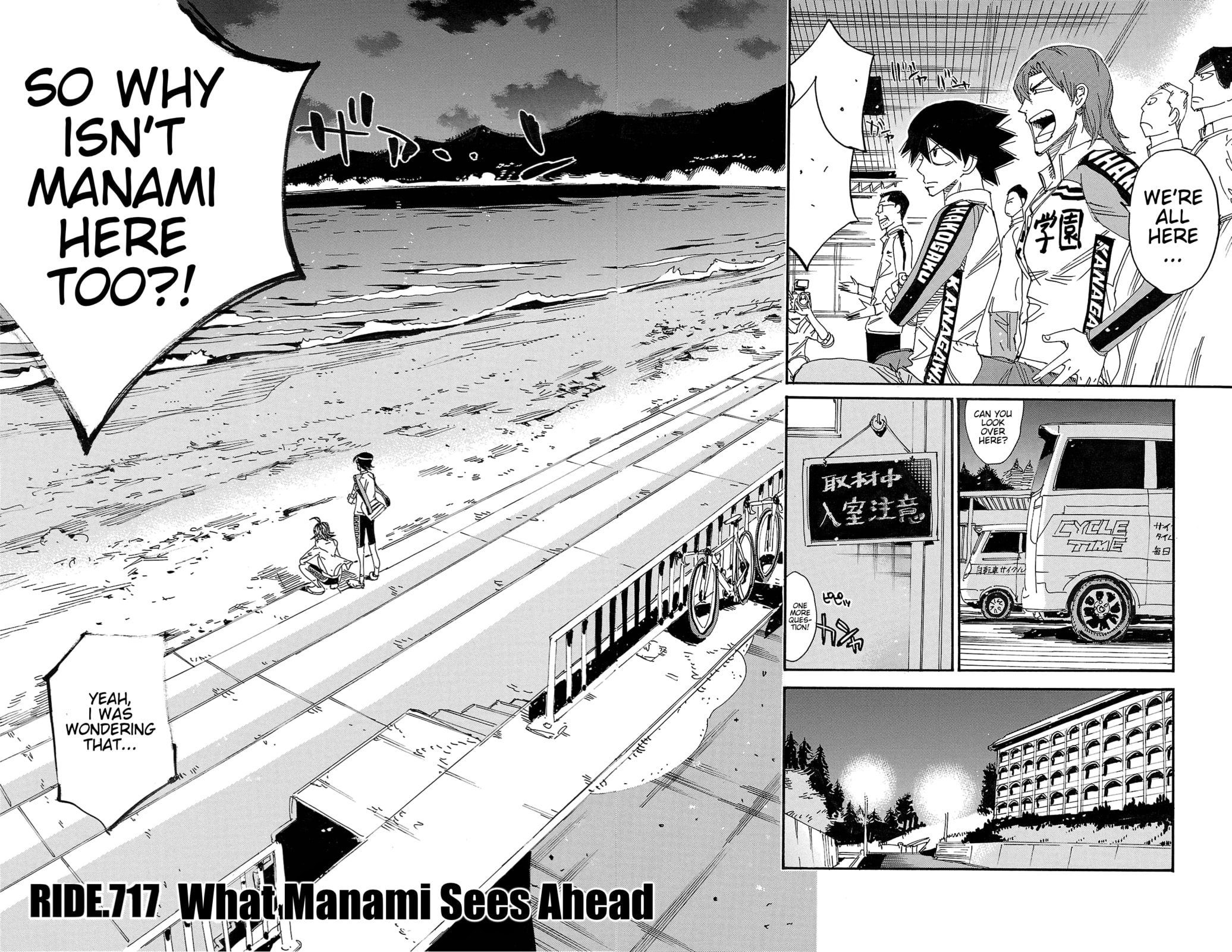 Yowamushi Pedal Chapter 717 page 2 - 