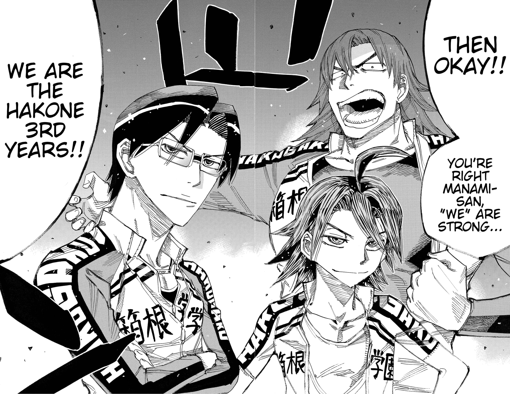 Yowamushi Pedal Chapter 717 page 15 - 