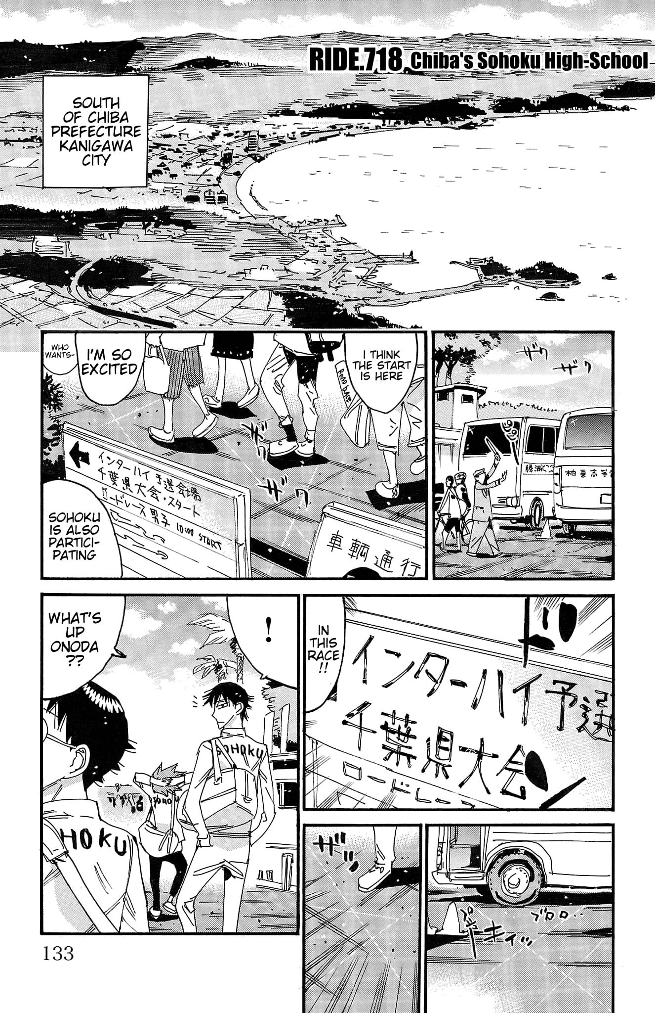 Yowamushi Pedal Chapter 718 page 1 - 