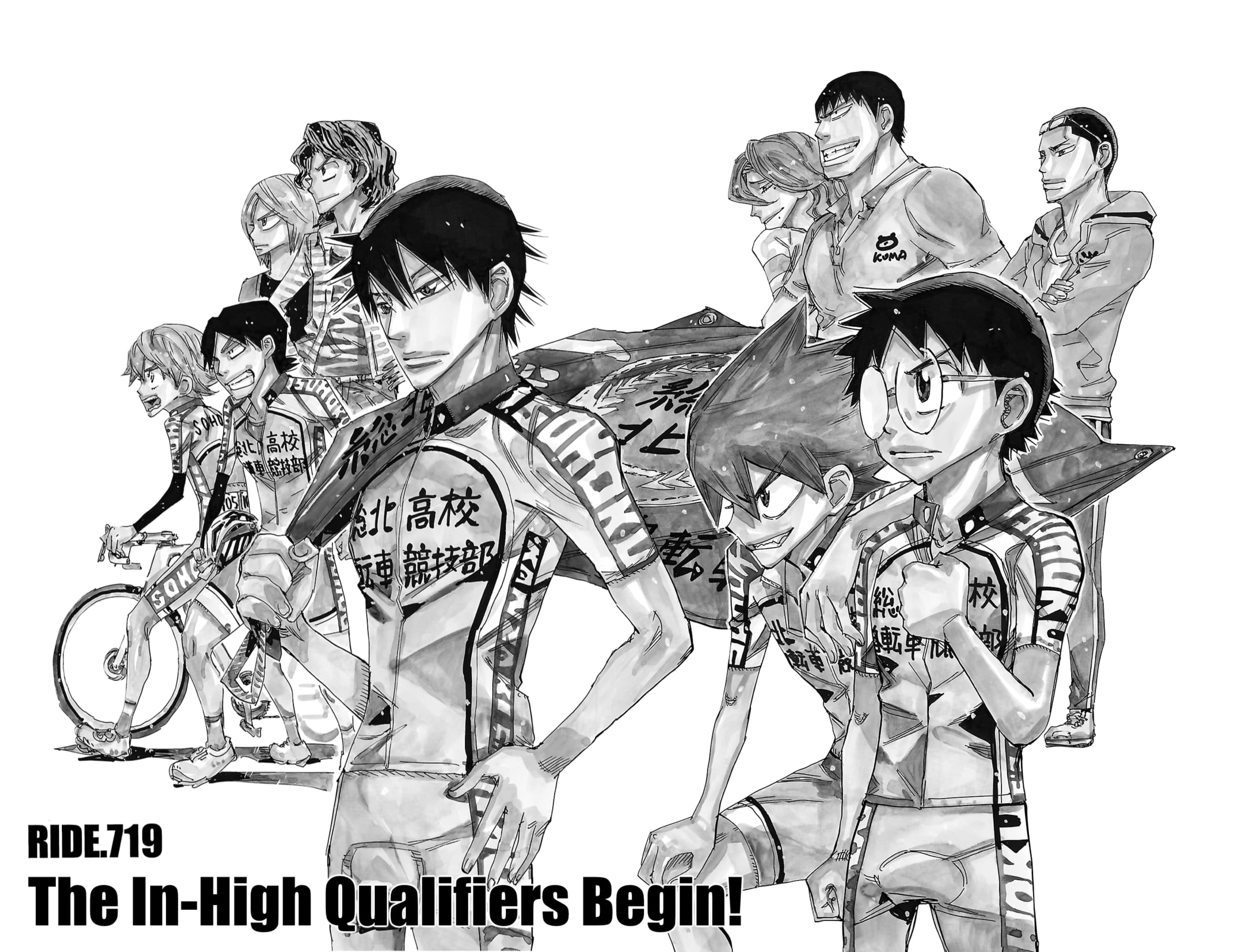 Yowamushi Pedal Chapter 719 page 1 - 