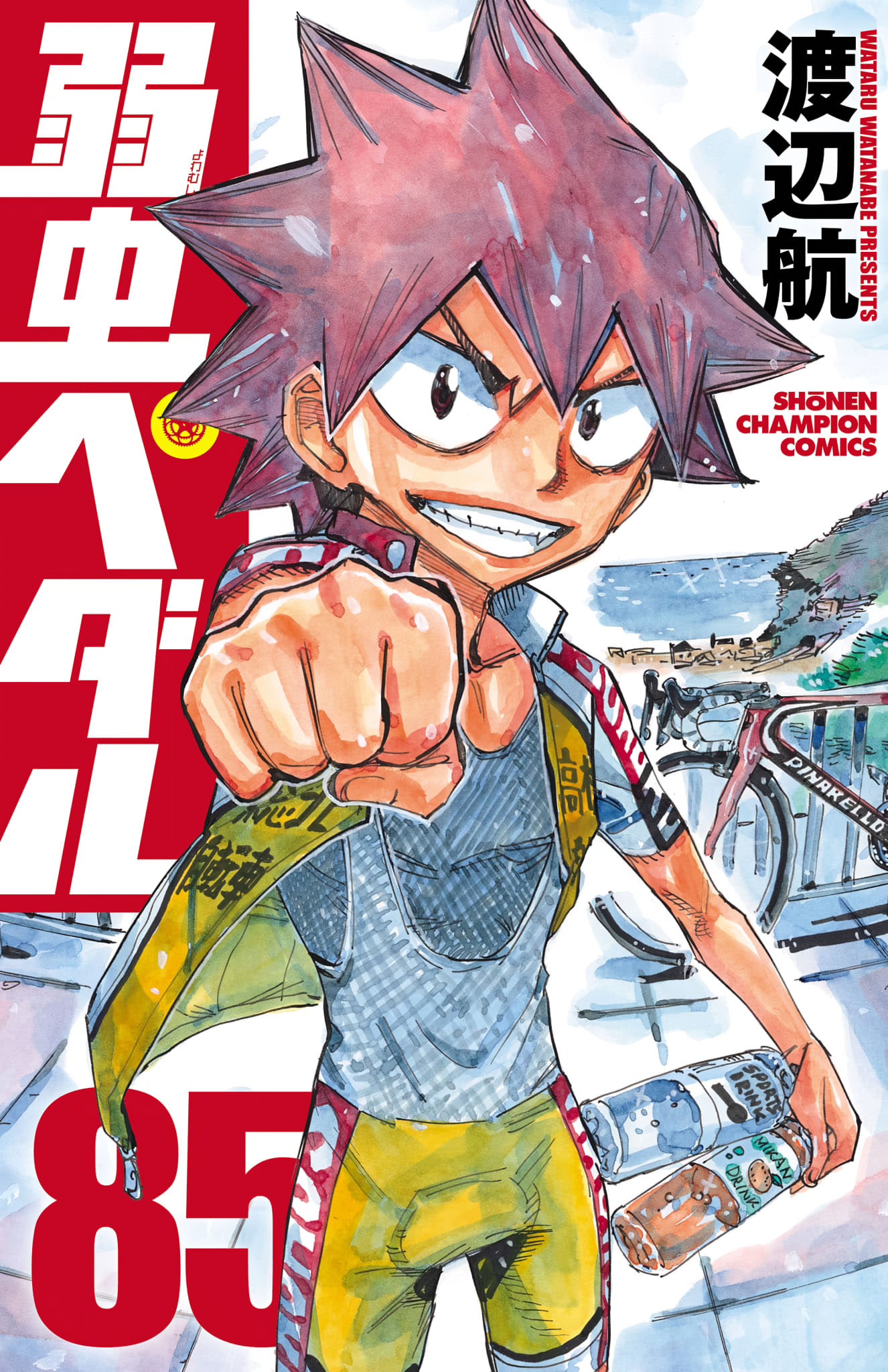 Yowamushi Pedal Chapter 720 page 1 - 