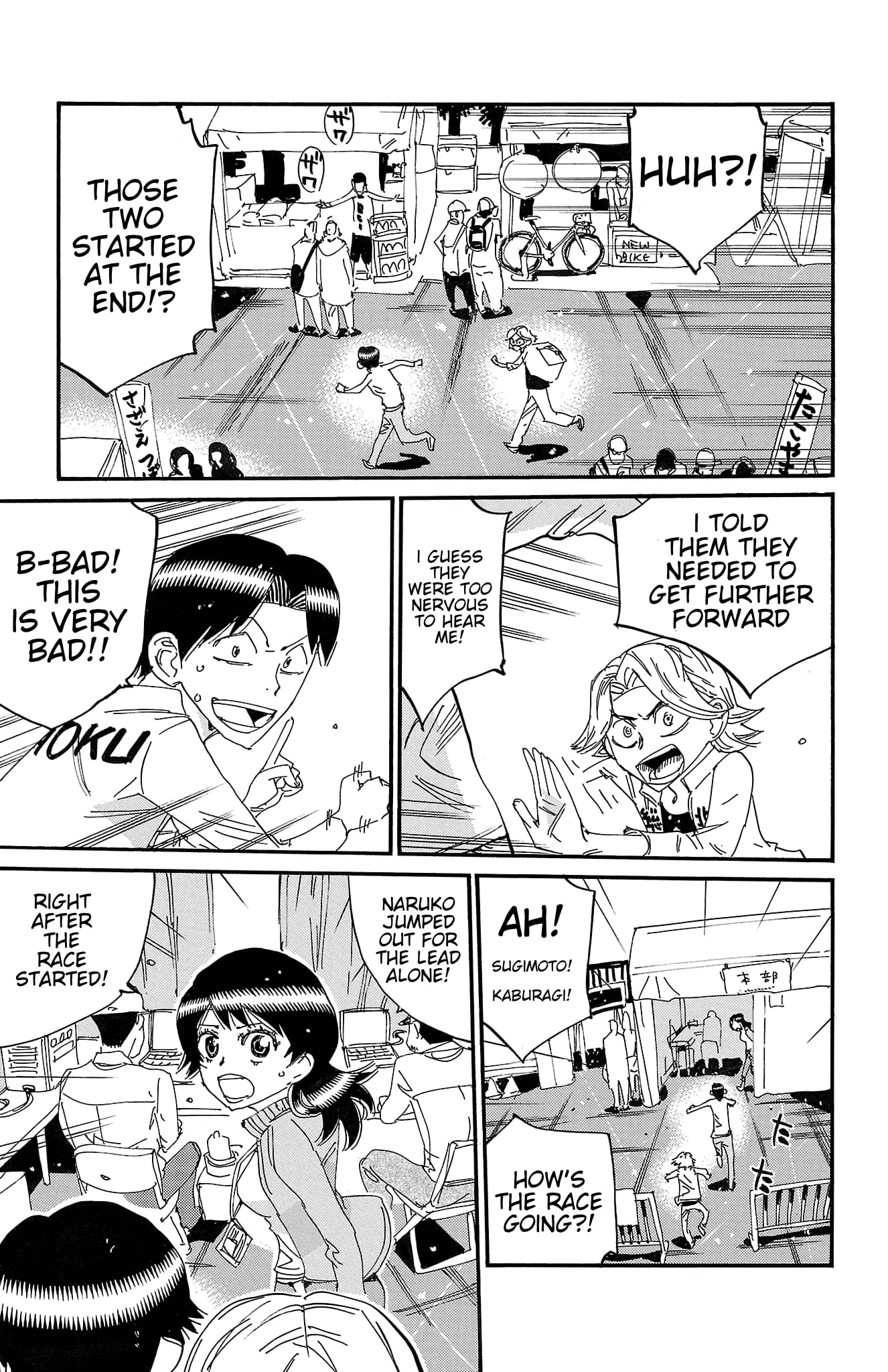 Yowamushi Pedal Chapter 720 page 13 - 