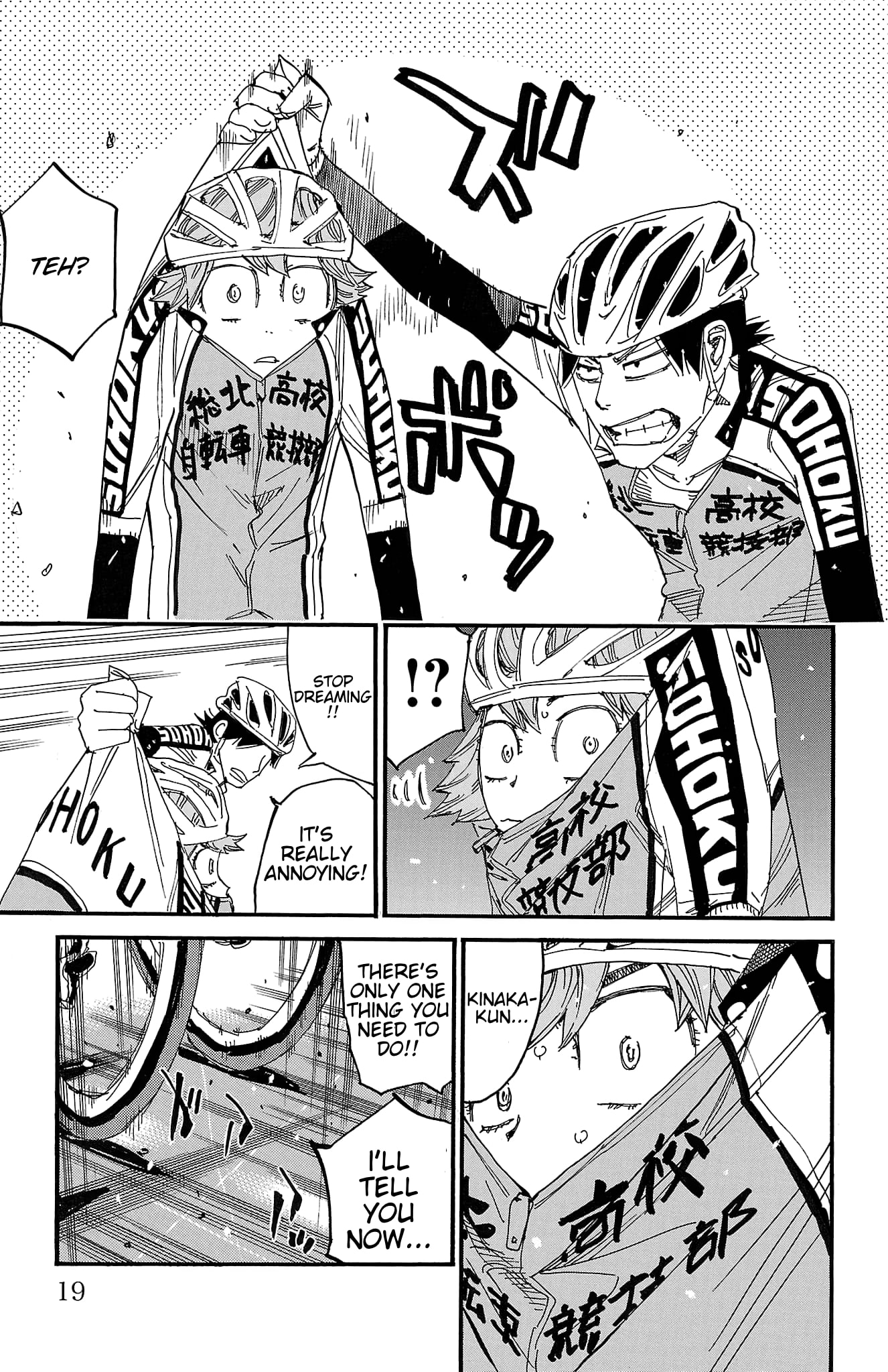 Yowamushi Pedal Chapter 720 page 21 - 