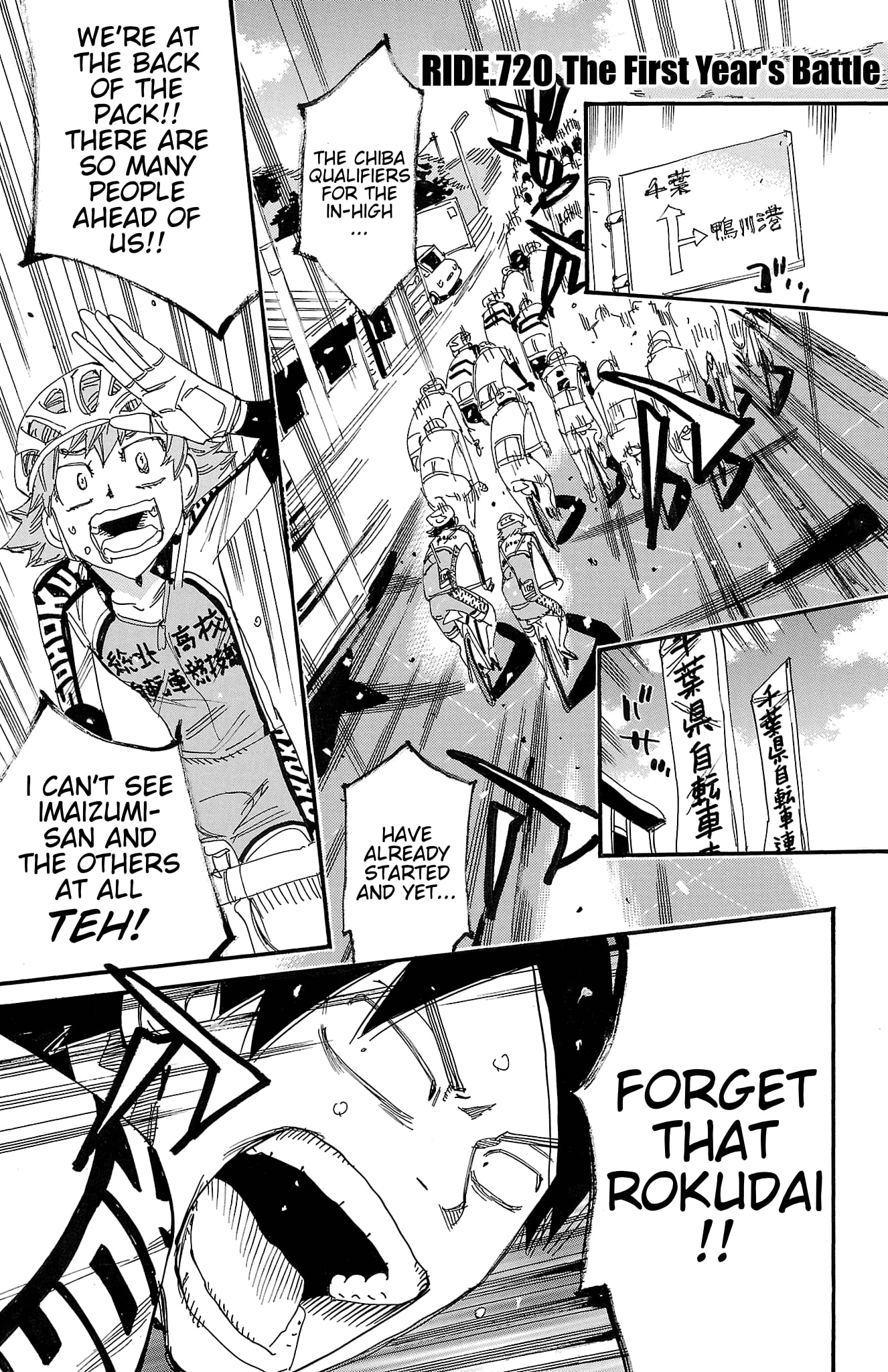 Yowamushi Pedal Chapter 720 page 8 - 