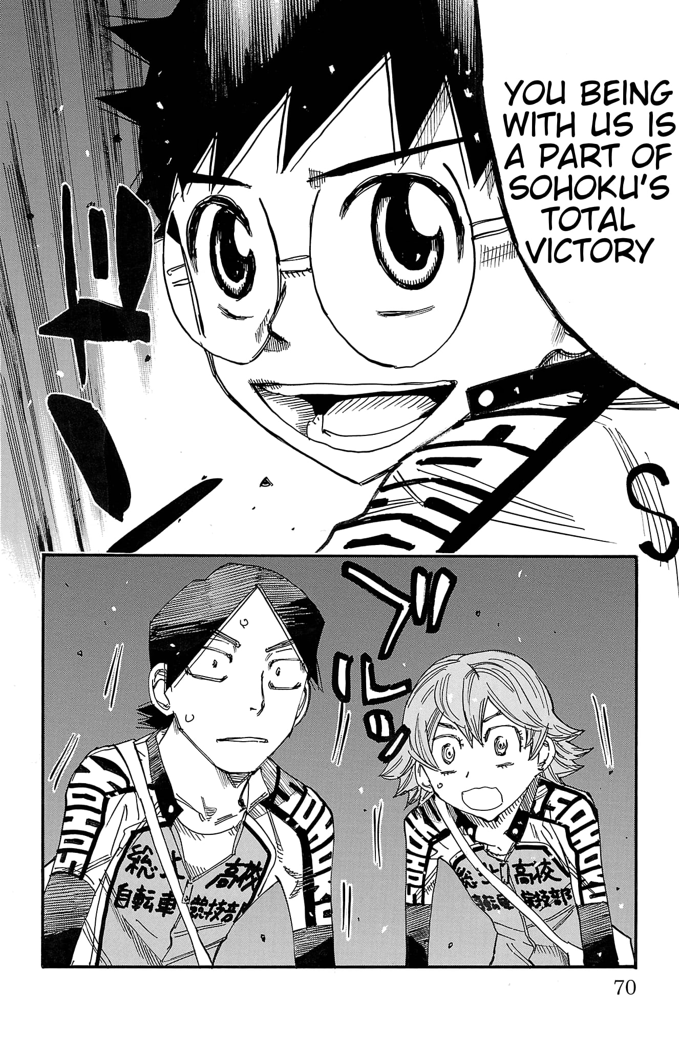 Yowamushi Pedal Chapter 722 page 17 - 