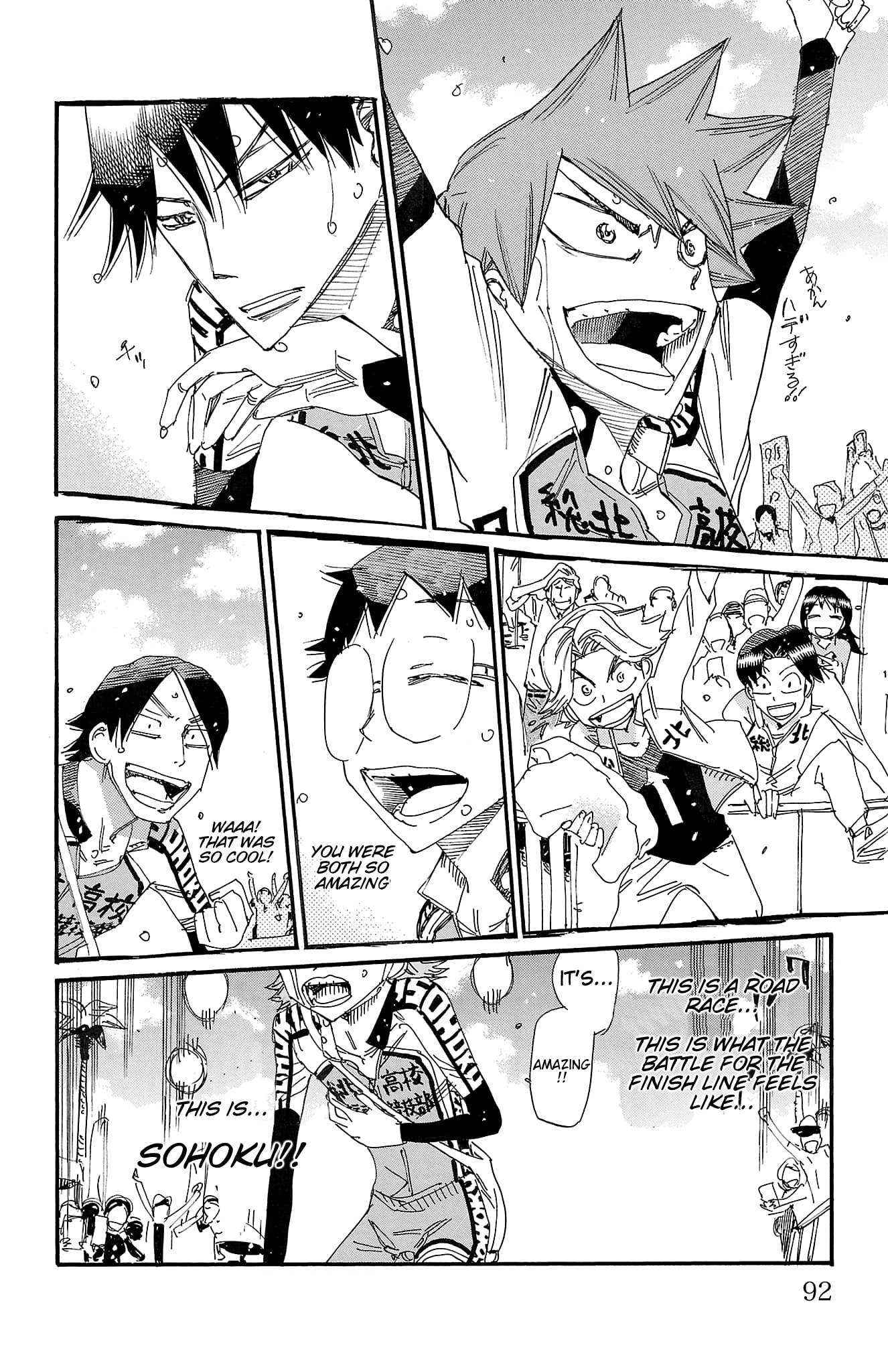 Yowamushi Pedal Chapter 723 page 19 - 