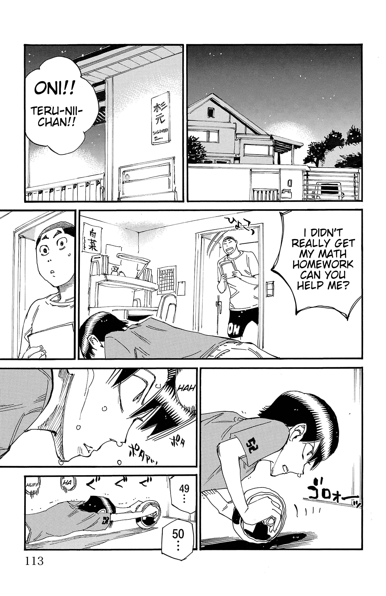 Yowamushi Pedal Chapter 724 page 17 - 