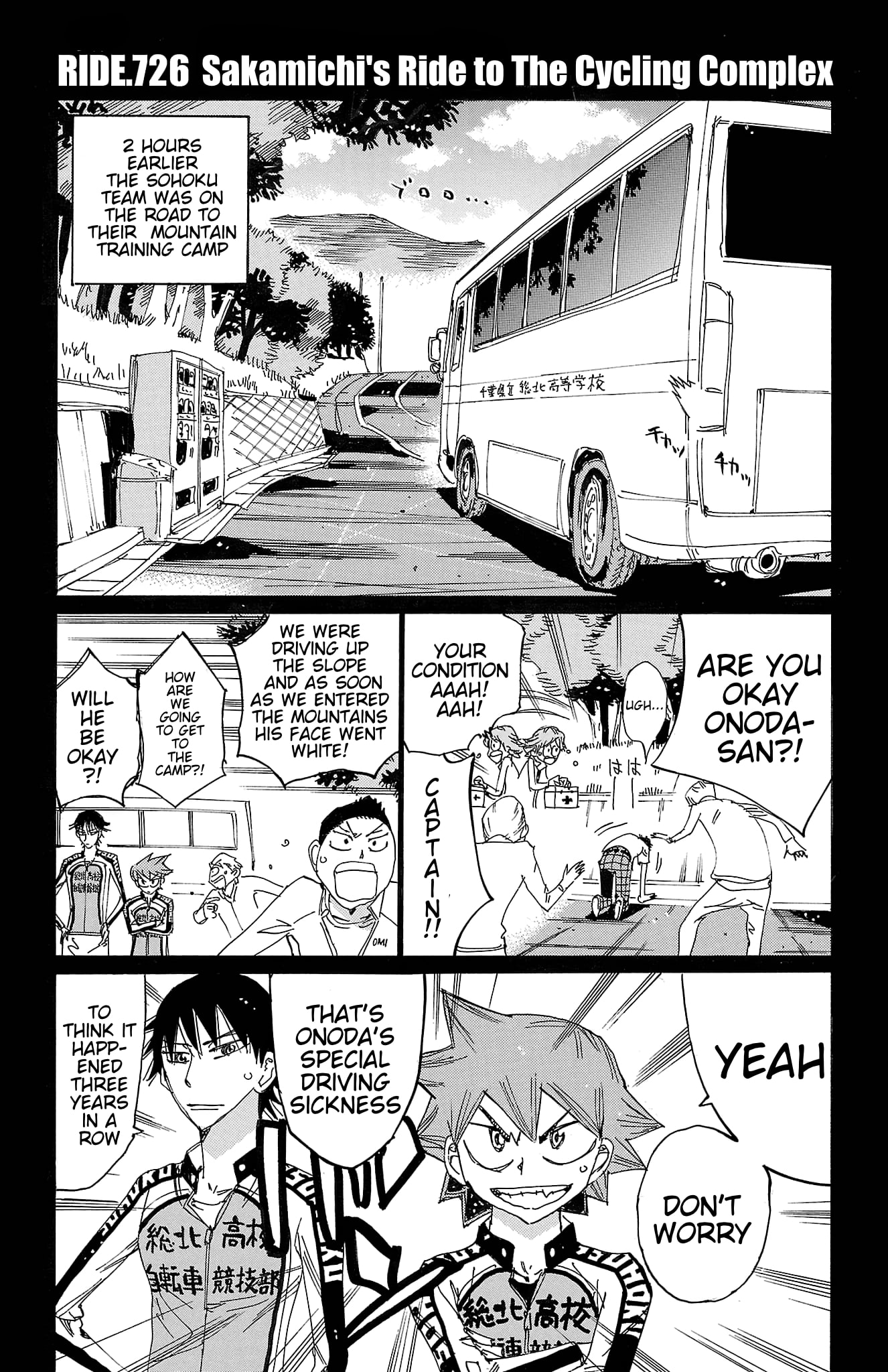 Yowamushi Pedal Chapter 726 page 1 - 