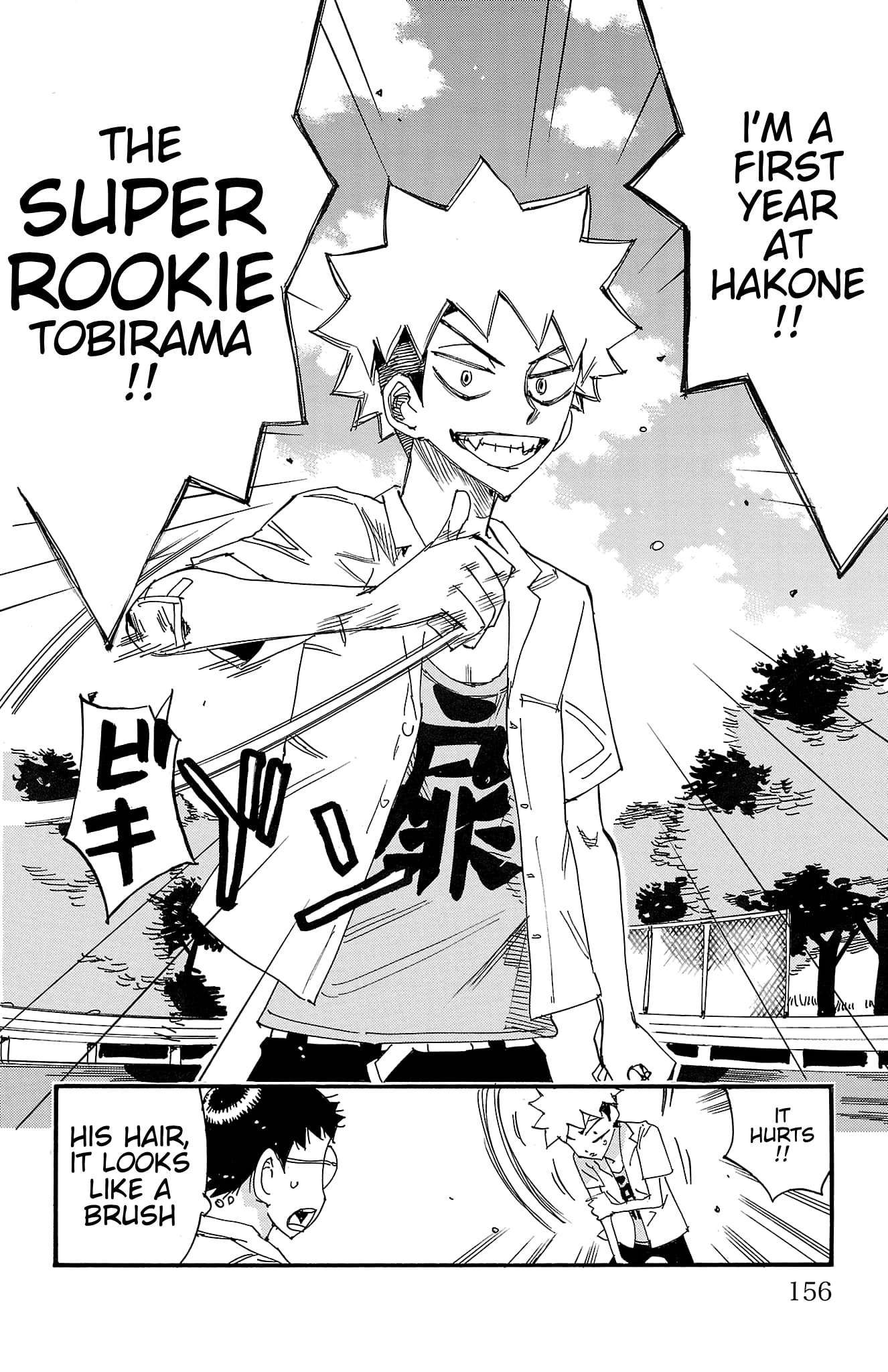 Yowamushi Pedal Chapter 726 page 17 - 